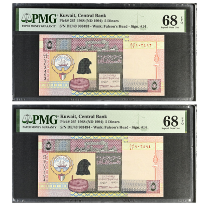 Kuwait 5 Dinars ND 1994 Pick 26f Superb Gem UNC 68 EPQ Consecutive Pair