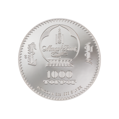 LION Into The Wild 2 Oz Silver Coin 1000 Togrog Mongolia 2022