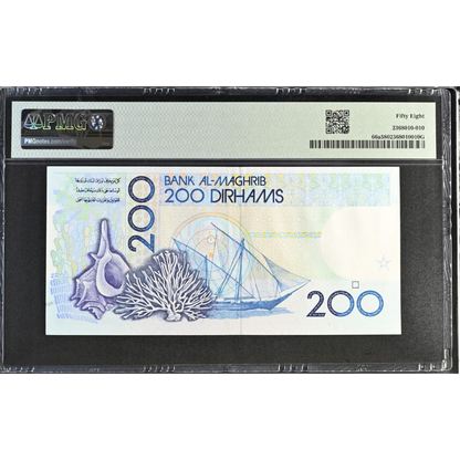 Morocco 200 Dirhams 1987 Bank Al-Maghrib Pick 66a Choice About UNC 58