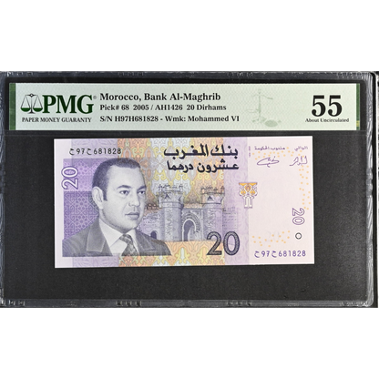 Morocco 20 Dirhams 2005 Bank Al-Maghrib Pick 68 About UNC 55