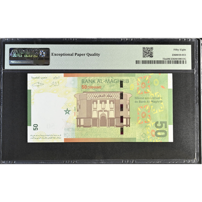 Morocco 50 Dirhams 2009 Bank Al-Maghrib Pick 72a Choice About UNC 58 EPQ