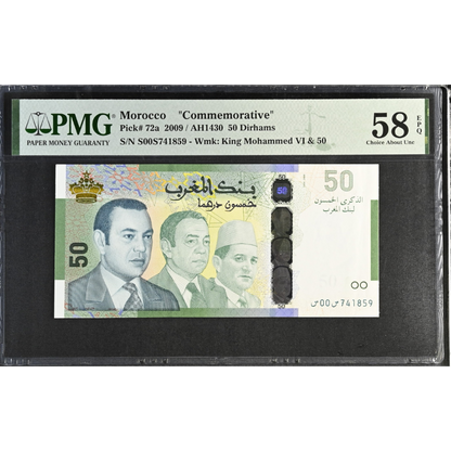 Morocco 50 Dirhams 2009 Bank Al-Maghrib Pick 72a Choice About UNC 58 EPQ