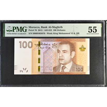 Morocco 100 Dirhams 2012 Bank Al-Maghrib Pick 76 About UNC 55
