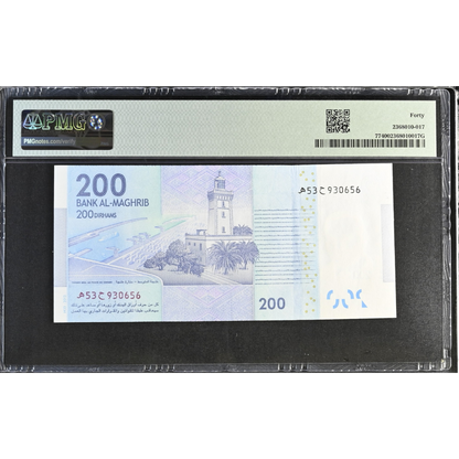 Morocco 200 Dirhams 2012 Bank Al-Maghrib Pick 77 Extremely Fine 40