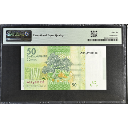 Morocco 50 Dirhams 2012 Bank Al-Maghrib Pick 75 Gem UNC 66 EPQ