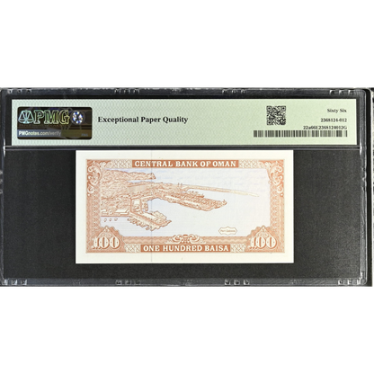 Oman 100 Baisa 1987 AH1408 Central Bank Pick 22a Gem UNC 66 EPQ