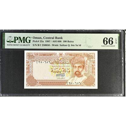 Oman 100 Baisa 1987 AH1408 Central Bank Pick 22a Gem UNC 66 EPQ