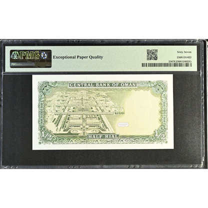 Oman 1/2 Rial 1987 AH1408 Central Bank Pick 25 Superb Gem UNC 67 EPQ
