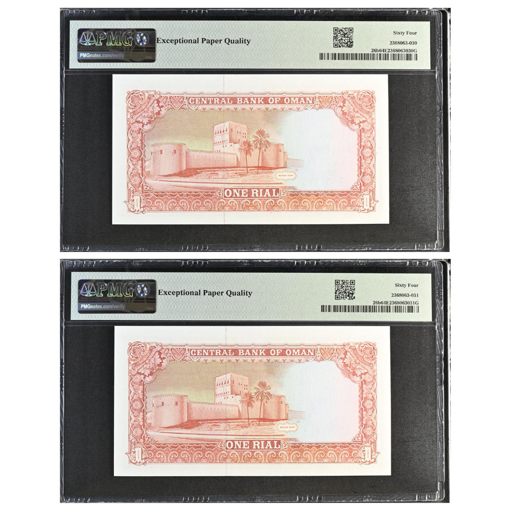 Oman 1 Rial 1988 AH1409 Central Bank Pick 26b Choice UNC 64 EPQ Consecutive Pair