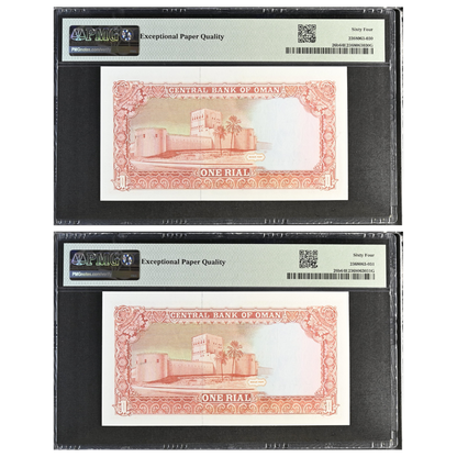 Oman 1 Rial 1988 AH1409 Central Bank Pick 26b Choice UNC 64 EPQ Consecutive Pair