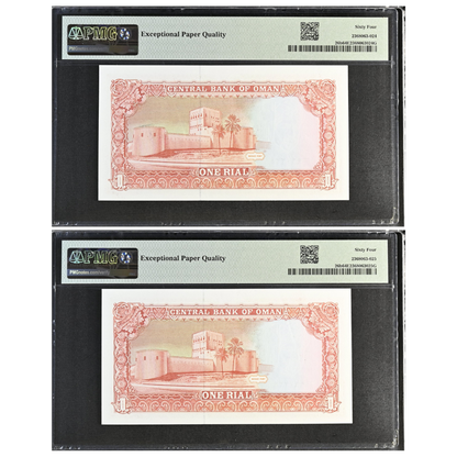 Oman 1 Rial 1988 AH1409 Central Bank Pick 26b Choice UNC 64 EPQ Consecutive Pair