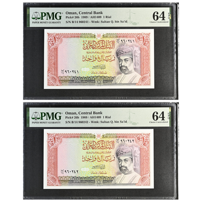 Oman 1 Rial 1988 AH1409 Central Bank Pick 26b Choice UNC 64 EPQ Consecutive Pair