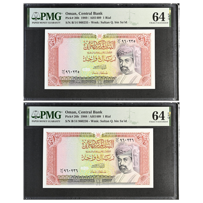 Oman 1 Rial 1988 AH1409 Central Bank Pick 26b Choice UNC 64 EPQ Consecutive Pair