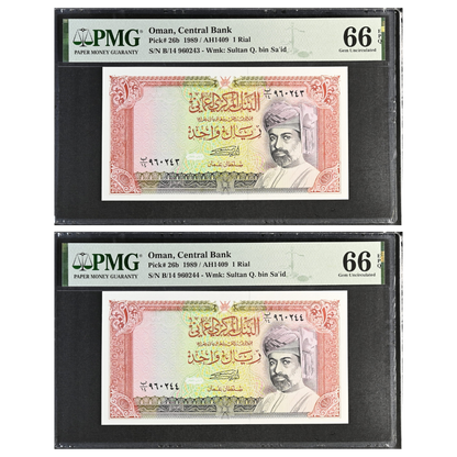 Oman 1 Rial 1988 AH1409 Central Bank Pick 26b GEM UNC 66 EPQ Consecutive Pair