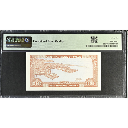 Oman 100 Baisa 1989 AH1409 Central Bank Pick 22b Gem UNC 66 EPQ