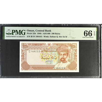 Oman 100 Baisa 1989 AH1409 Central Bank Pick 22b Gem UNC 66 EPQ