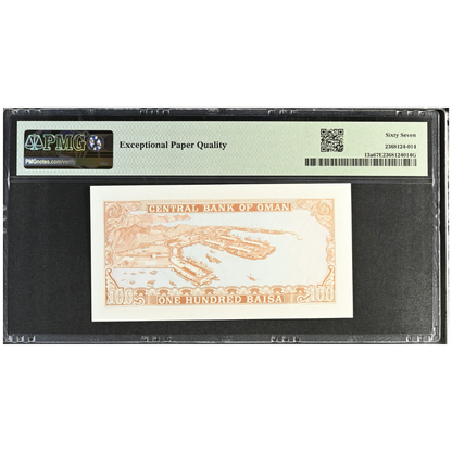 Oman 100 Baisa ND 1977 Central Bank Pick 13a Superb Gem UNC 67 EPQ