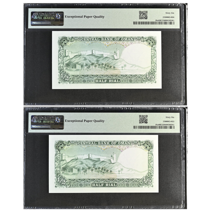 Oman 1/2 Rial ND 1977 Central Bank Pick 16a Gem UNC 66 EPQ Consecutive Pair