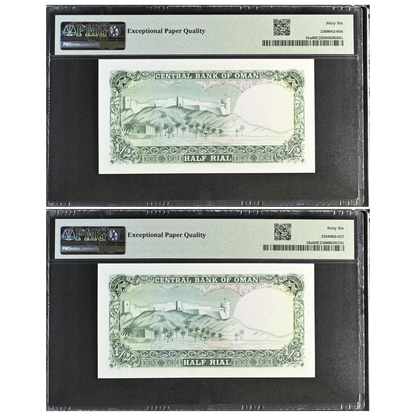 Oman 1/2 Rial ND 1977 Central Bank Pick 16a Gem UNC 66 EPQ