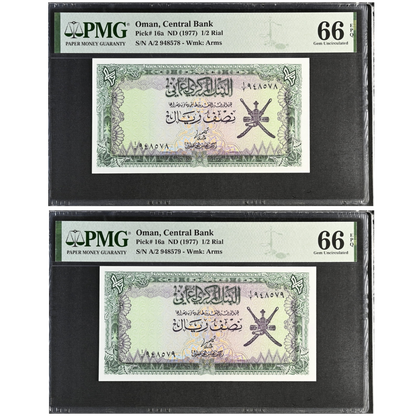 Oman 1/2 Rial ND 1977 Central Bank Pick 16a Gem UNC 66 EPQ Consecutive Pair