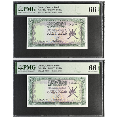 Oman 1/2 Rial ND 1977 Central Bank Pick 16a Gem UNC 66 EPQ