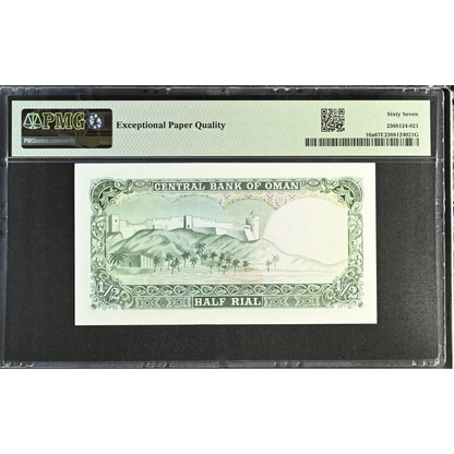 Oman 1/2 Rial ND 1977 Central Bank Pick 16a Superb Gem UNC 67 EPQ