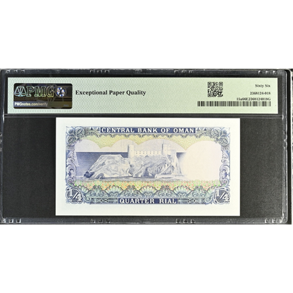 Oman 1/4 Rial ND 1977 Central Bank Pick 15a Gem UNC 66 EPQ