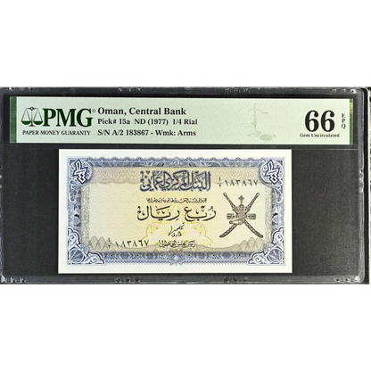 Oman 1/4 Rial ND 1977 Central Bank Pick 15a Gem UNC 66 EPQ