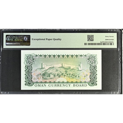 Oman 1/2 Rial ND 1973 Currency Board Pick 9a Superb Gem UNC 67 EPQ