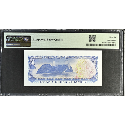 Oman 1/4 Rial ND 1973 Currency Board Pick 8a Gem UNC 66 EPQ