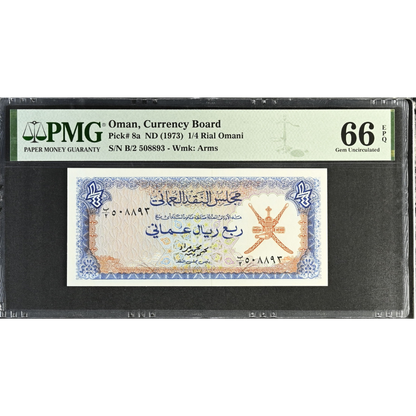 Oman 1/4 Rial ND 1973 Currency Board Pick 8a Gem UNC 66 EPQ