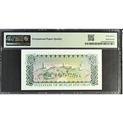 Oman 1/2 Rial Saidi ND 1970 Sultanate of Muscat & Oman Pick 3a Superb Gem UNC 67 EPQ