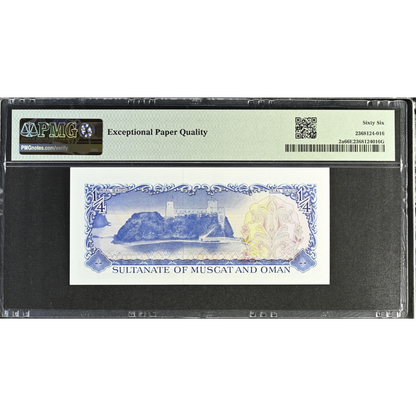 Oman 1/4 Rial Saidi ND 1970 Sultanate of Muscat & Oman Pick 2a Gem UNC 66 EPQ