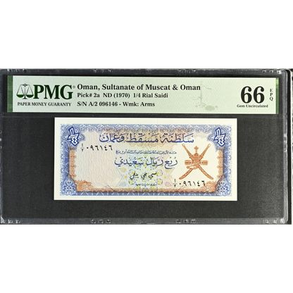 Oman 1/4 Rial Saidi ND 1970 Sultanate of Muscat & Oman Pick 2a Gem UNC 66 EPQ