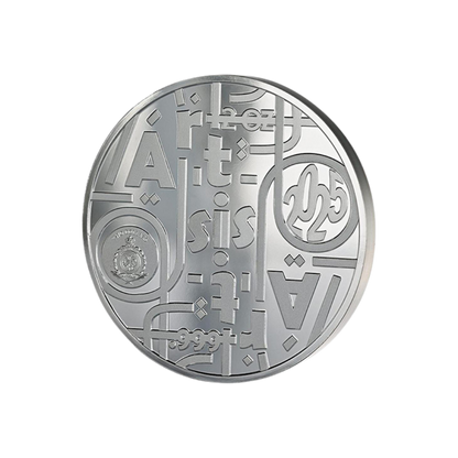 PRECIOUS FRUIT OF ART Art is Art 2 Oz Silver Coin 2025