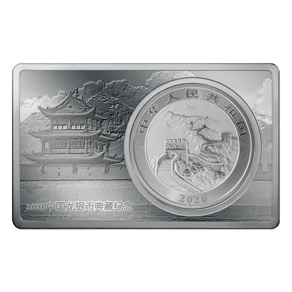 Premium Edition: 2026 Chinese Silver Dragon MDM