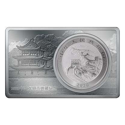 Premium Edition: 2026 Chinese Silver Dragon MDM