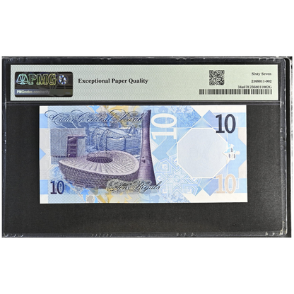 Qatar 10 Riyals 2020 Central Bank Pick 34a Superb Gem UNC 67 EPQ