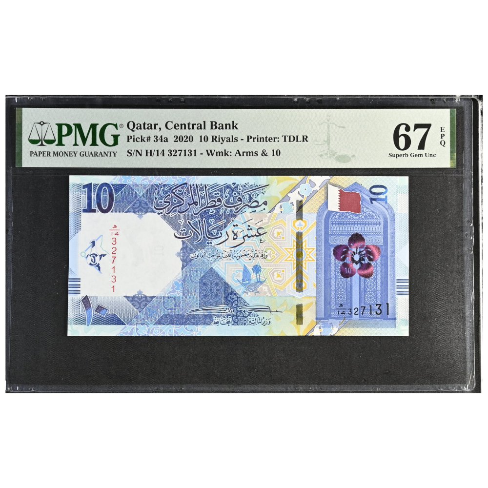 Qatar 10 Riyals 2020 Central Bank Pick 34a Superb Gem UNC 67 EPQ - Banknote