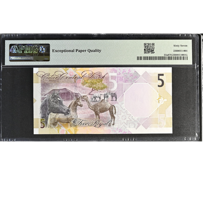 Qatar 5 Riyals 2020 Central Bank Pick 33a Superb Gem UNC 67 EPQ
