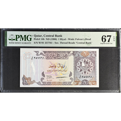 Qatar 1 Riyal ND 1996 Central Bank Pick 14b Superb Gem UNC 67 EPQ
