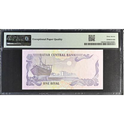 Qatar 1 Riyal ND 1996 Central Bank Pick 14b Superb Gem UNC 67 EPQ