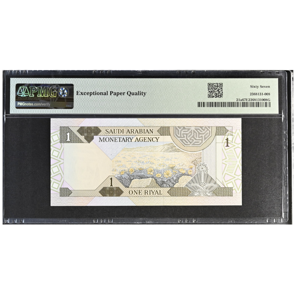 Saudi Arabia 1 Riyal ND 1984 Pick 21a Gem UNC 67 EPQ (Incorrect Text)