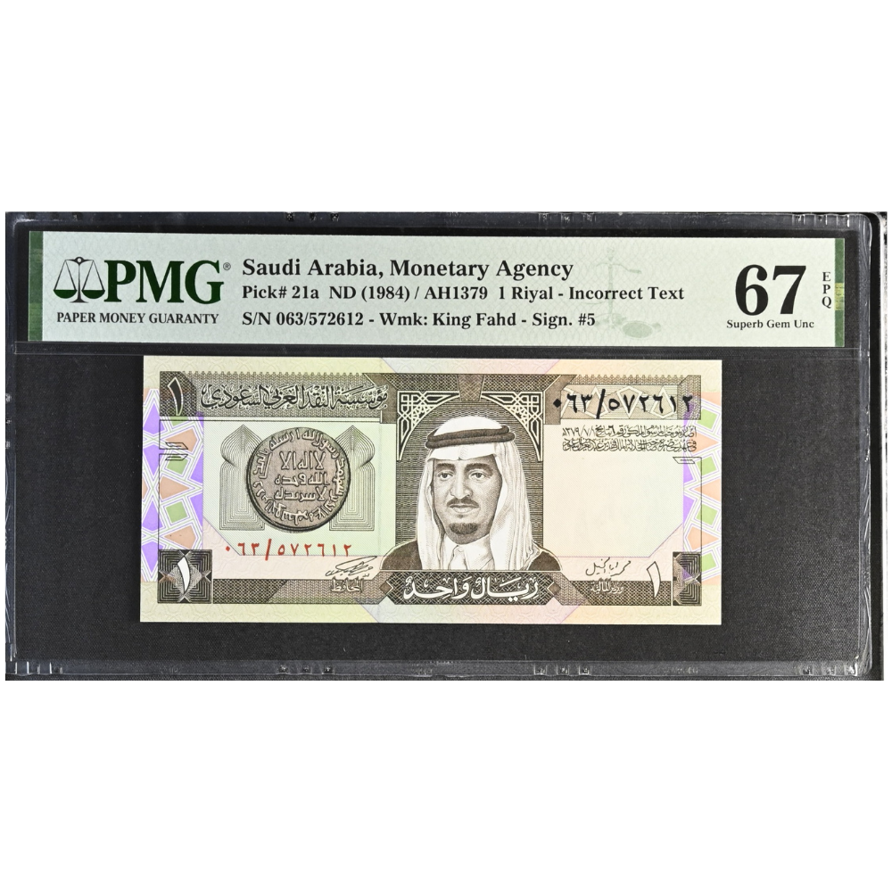 Saudi Arabia 1 Riyal ND 1984 Pick 21a Gem UNC 67 EPQ (Incorrect Text)