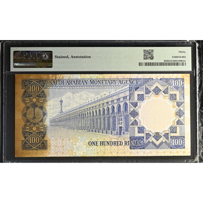 Saudi Arabia 100 Riyals 1976 Pick 20 Very Fine 30