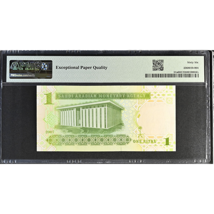 Saudi Arabia 1 Riyal 2007 Pick 31a Gem UNC 66 EPQ