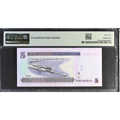 Saudi Arabia 5 Riyals 2012 Pick 32c PMG Gem UNC 65 EPQ