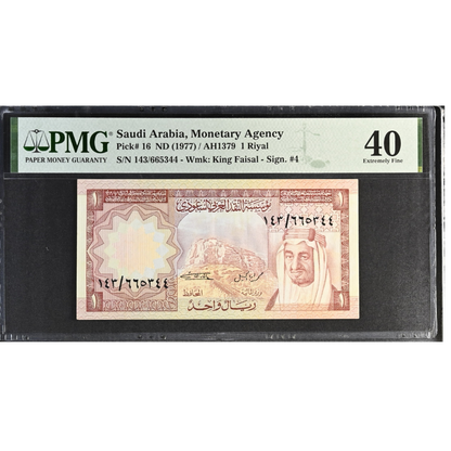 Saudi Arabia 1 Riyal ND 1977 Pick 16 XF 40