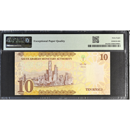 Saudi Arabia 10 Riyals 2016 Pick 39a Superb Gem UNC 68 EPQ