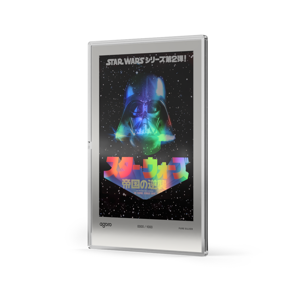 Star Wars™ Japanese Movie Poster The Empire Strikes Back™ Silver Collectible Foil